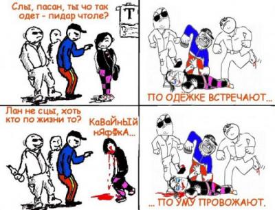 Прикрепленное изображение: 10.jpg